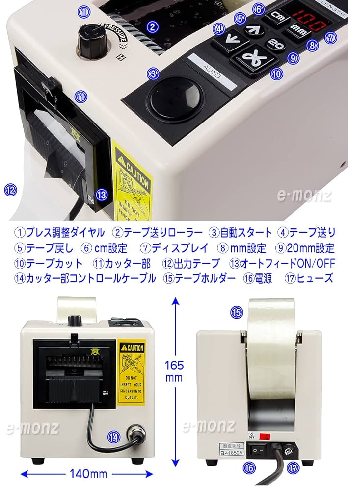 Amazon.co.jp: eモンズ [当社製品保証1年！インボイス対応